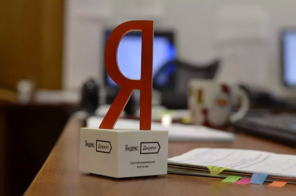 Настройка и ведение Яндекс Директ в Копейске Настройка и ведение Яндекс Директ в Копейске