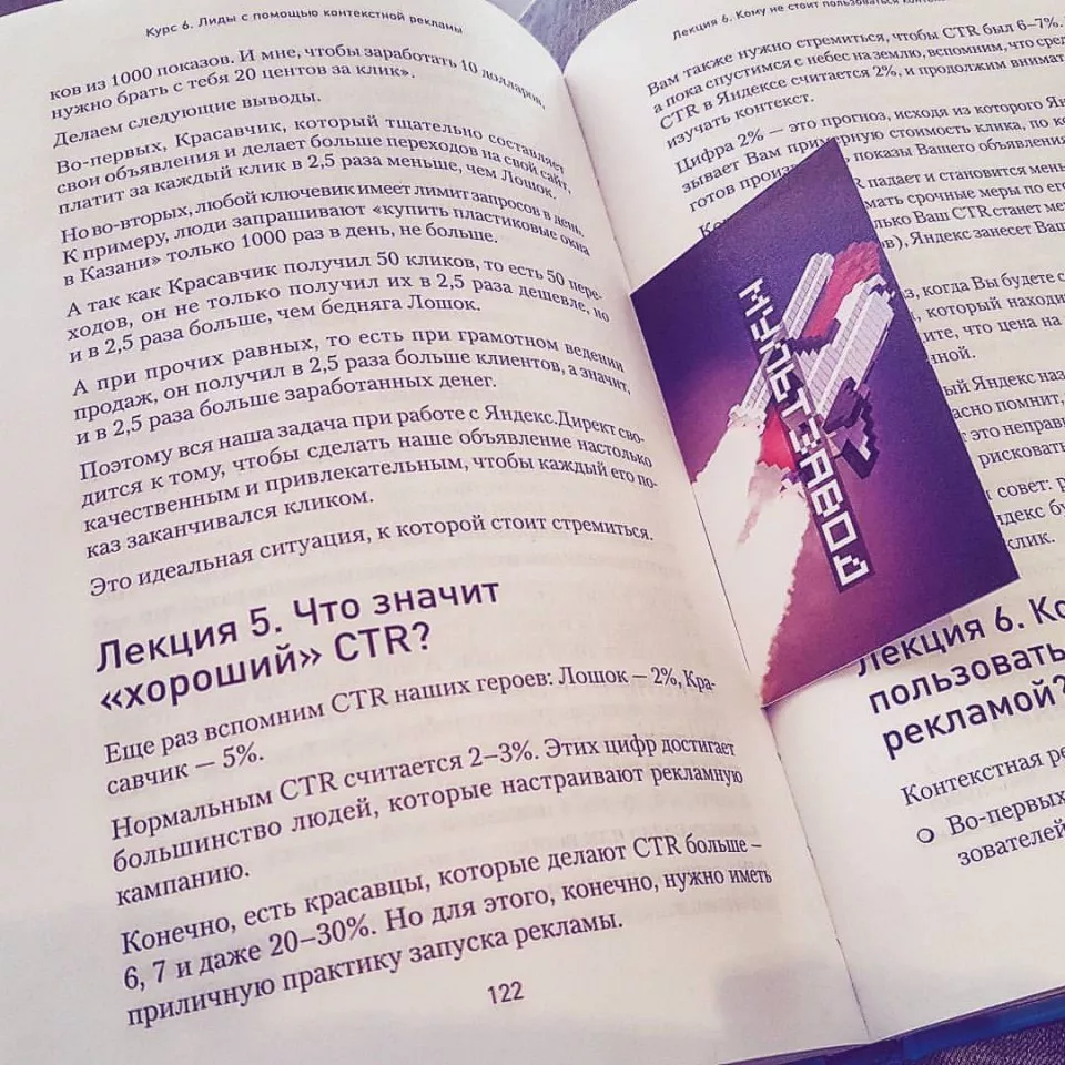 Современные книги в Копейске пишут для детей