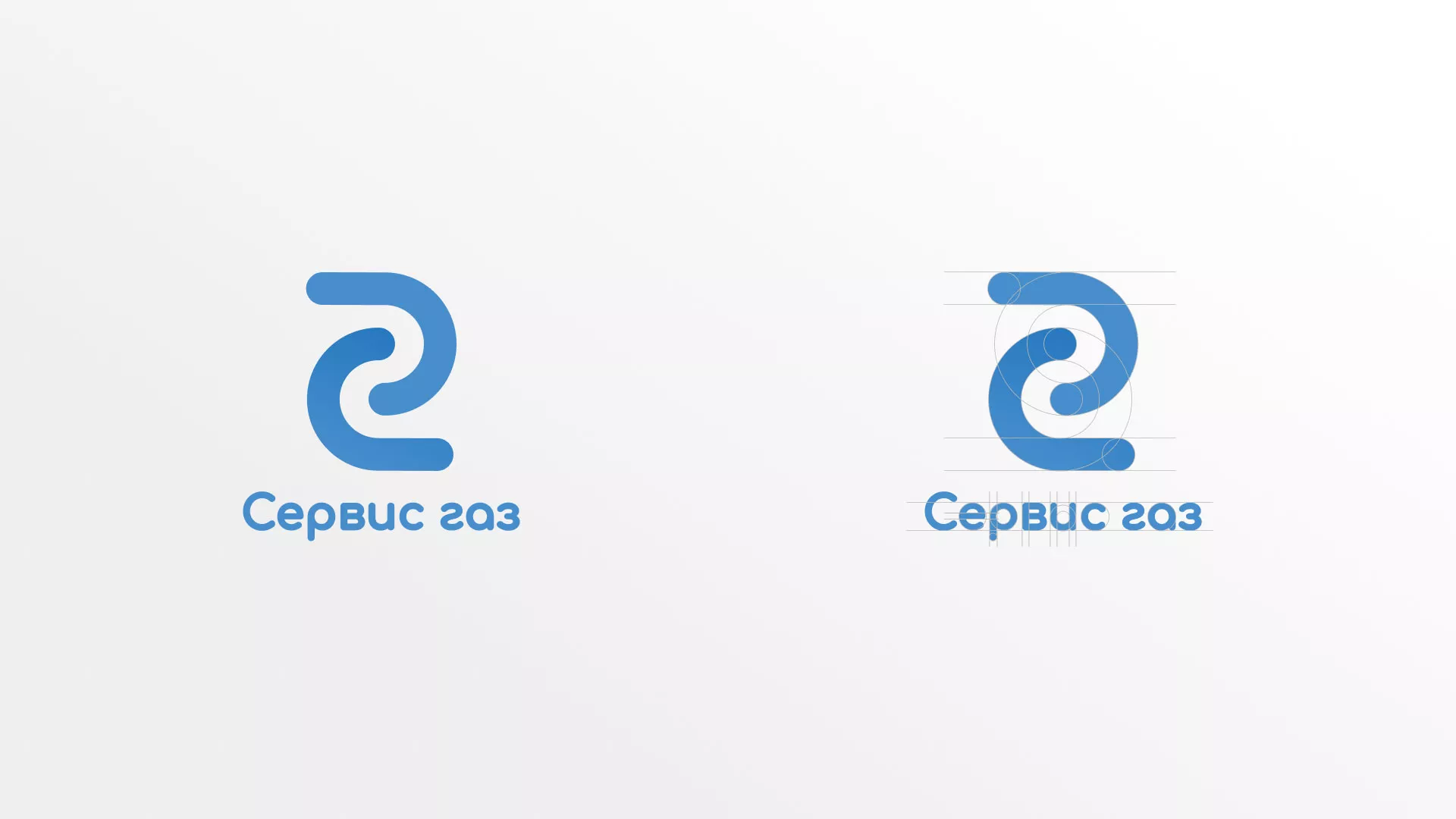 Разработка логотипа «Сервис газ» в Копейске