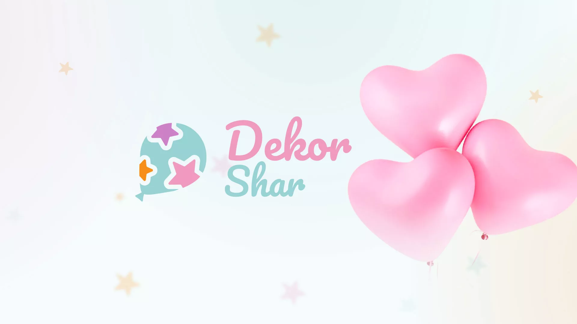 Разработка сайта в Копейске для компании «ДекорШар»