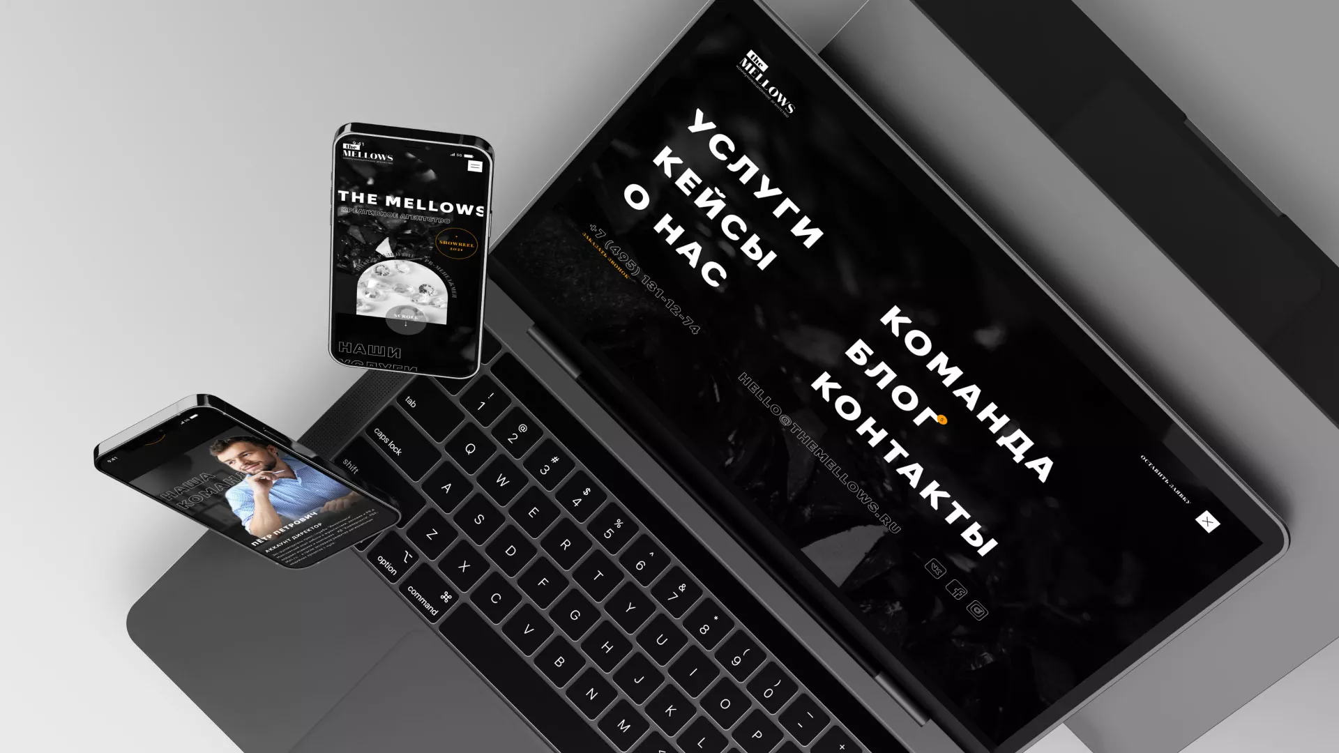 Разработка сайта креативного агентства «The Mellows» в Копейске