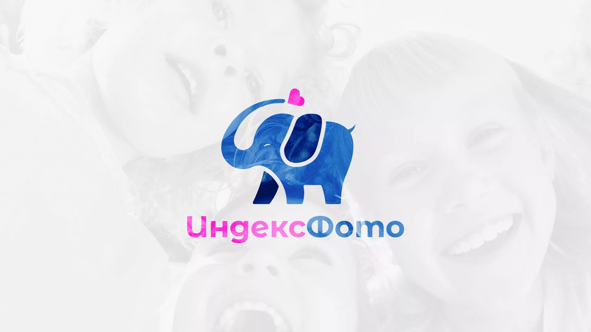 Разработка логотипа фотостудии «IndexPhoto» в Копейске