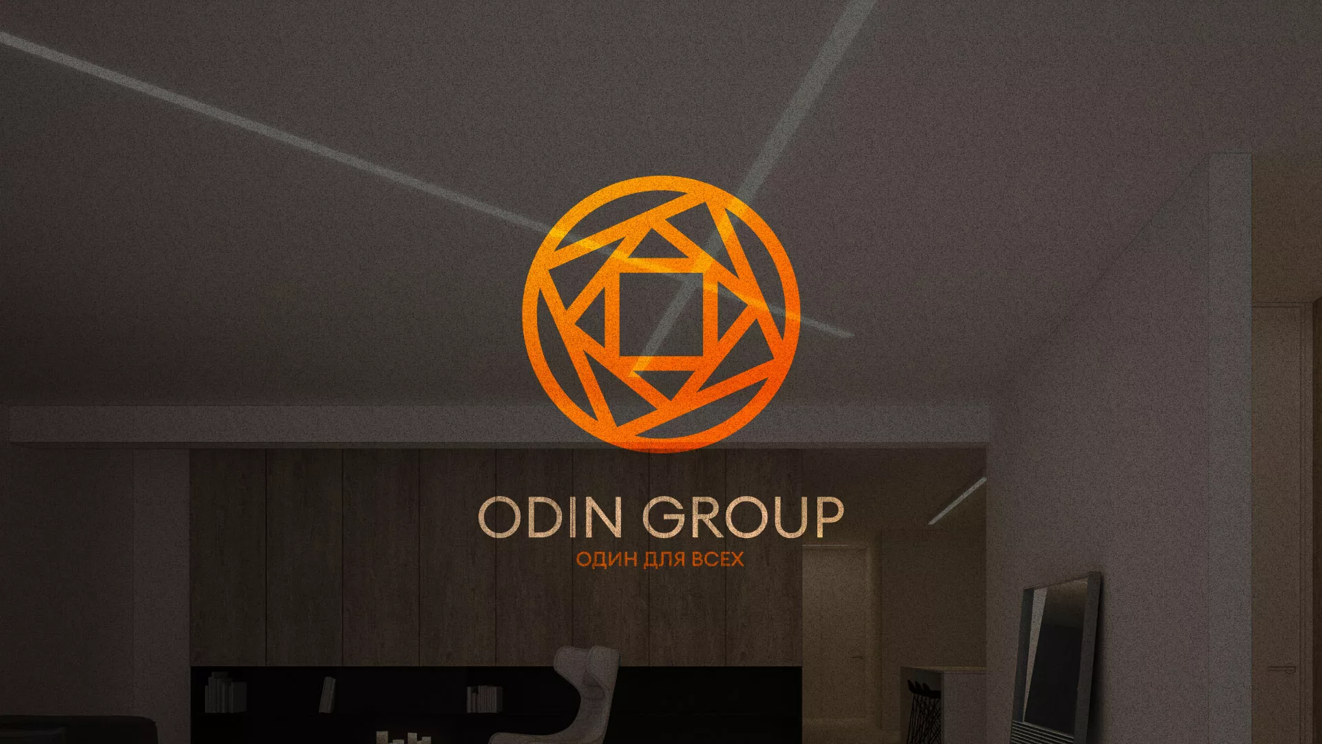 Разработка сайта в Копейске для компании «ODIN GROUP» по установке натяжных потолков