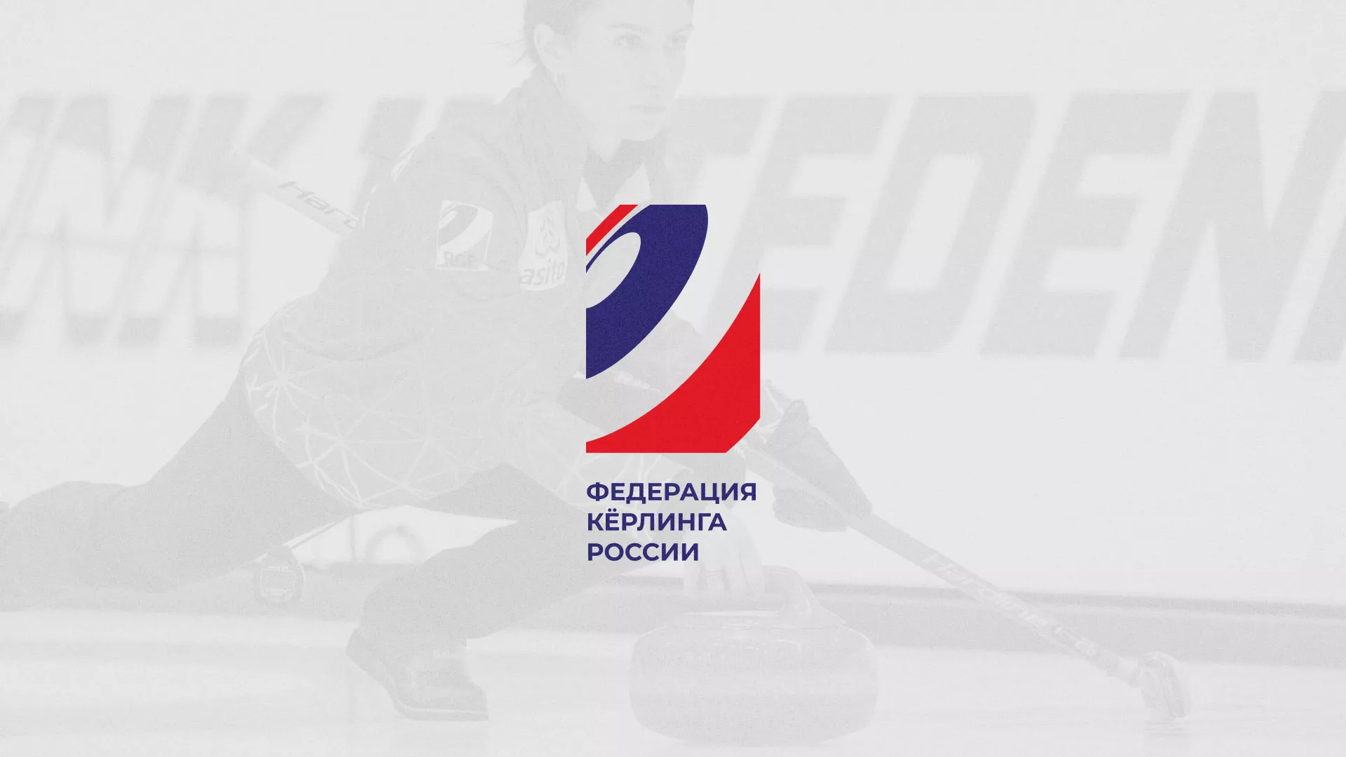 История о том, как мы делали в Копейске модуль онлайн-записи для ФКР