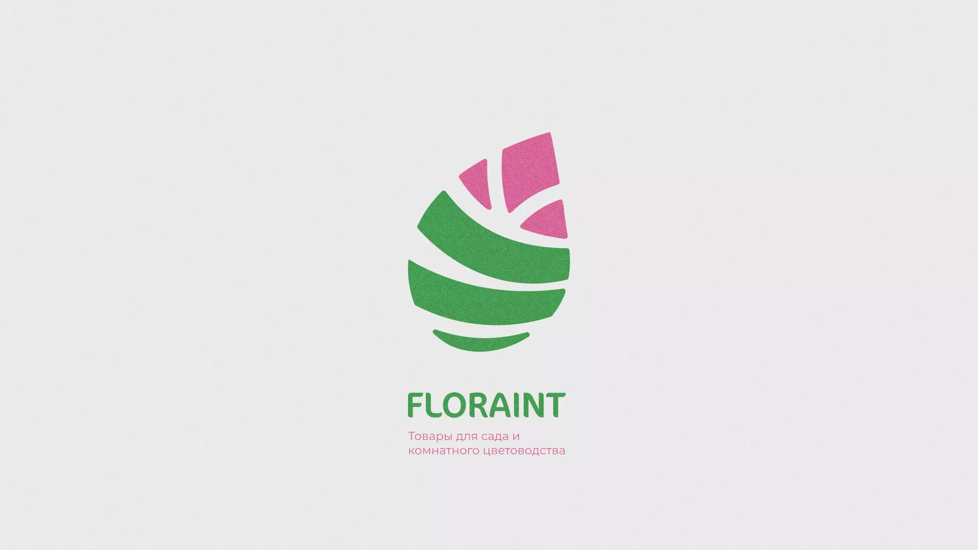 Разработка оформления профиля Instagram для магазина «Floraint» в Копейске