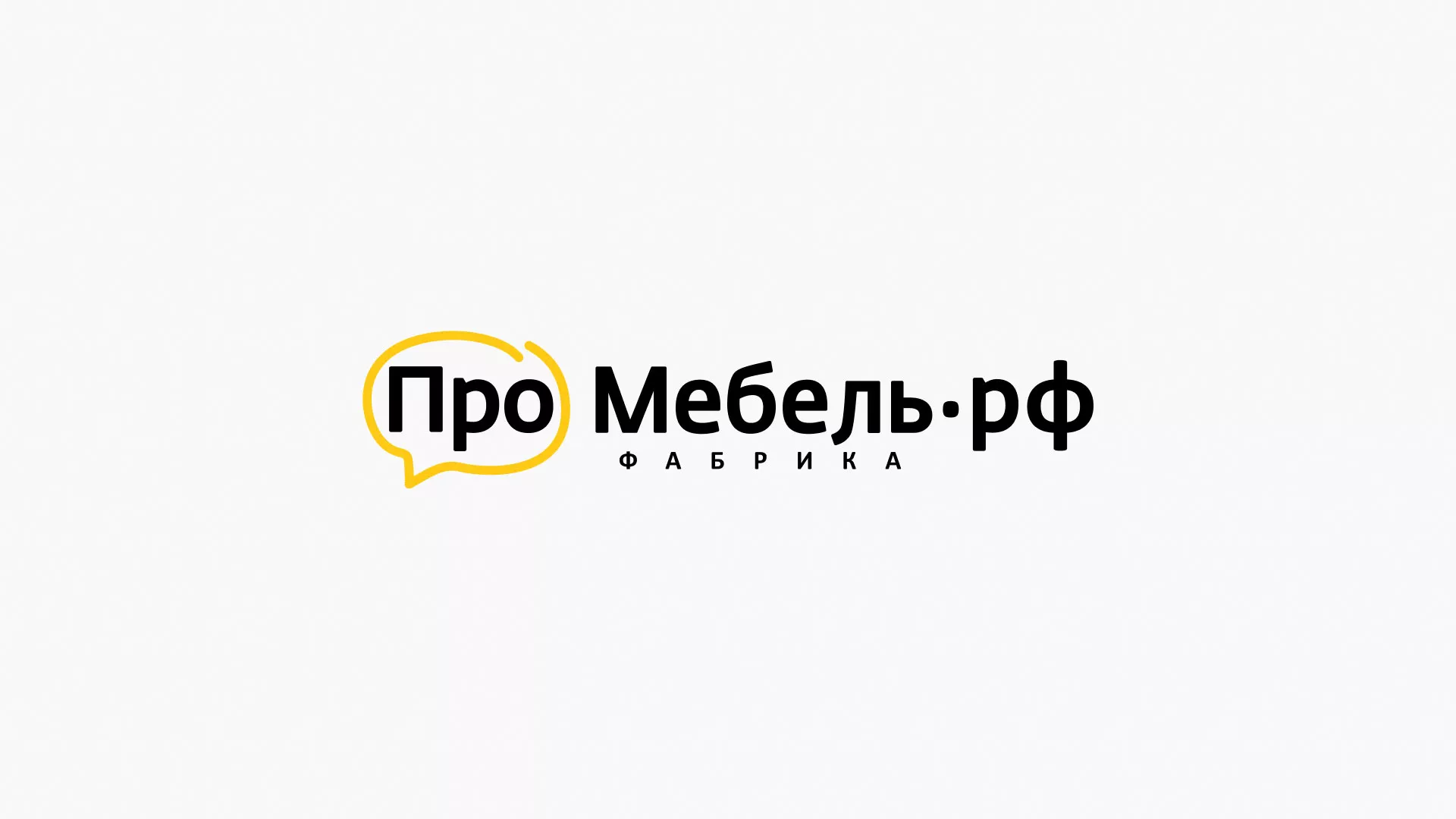 Разработка сайта для производства мебели «Про мебель» в Копейске