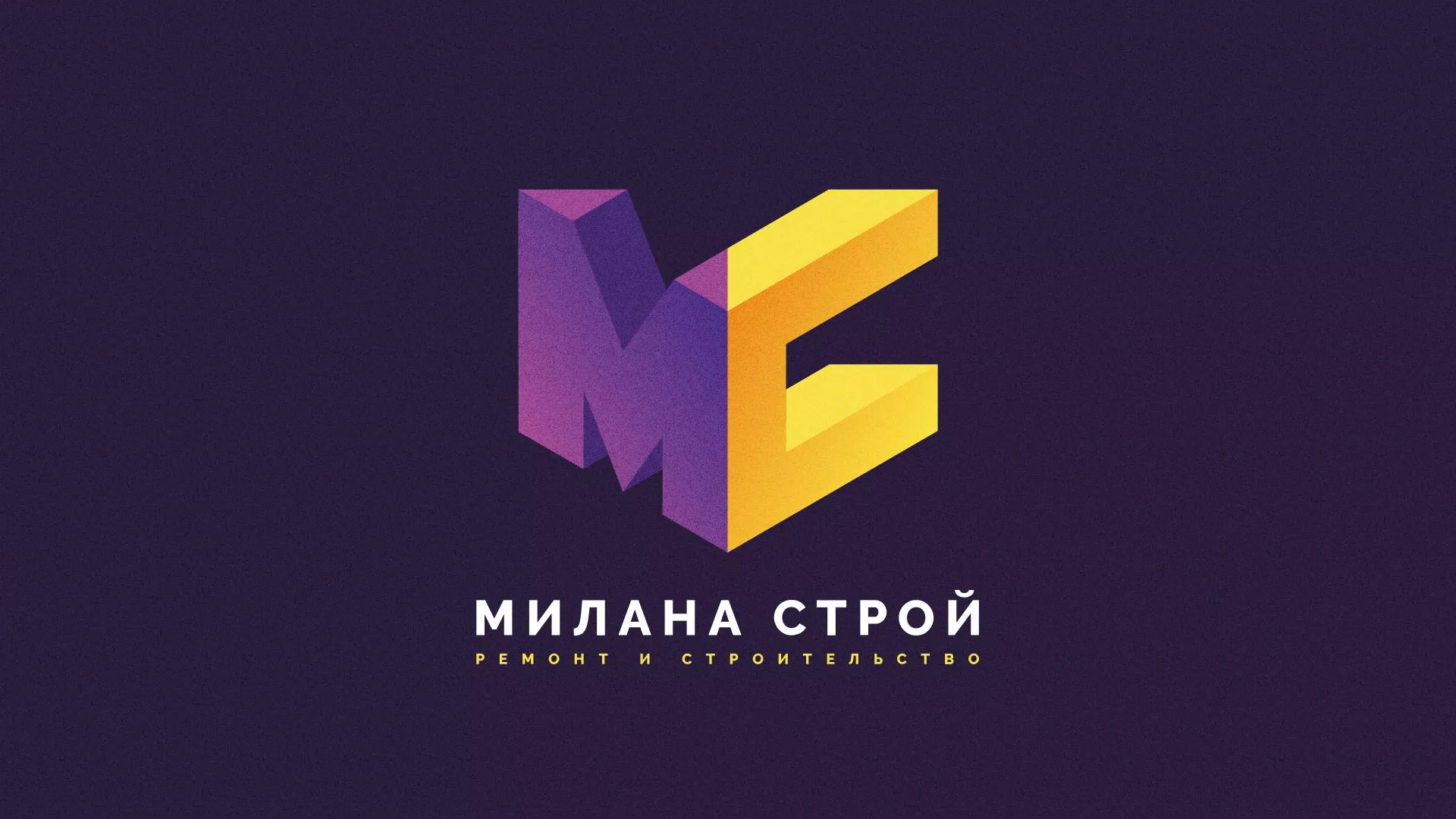 Разработка сайта строительной компании «Милана-Строй» в Копейске