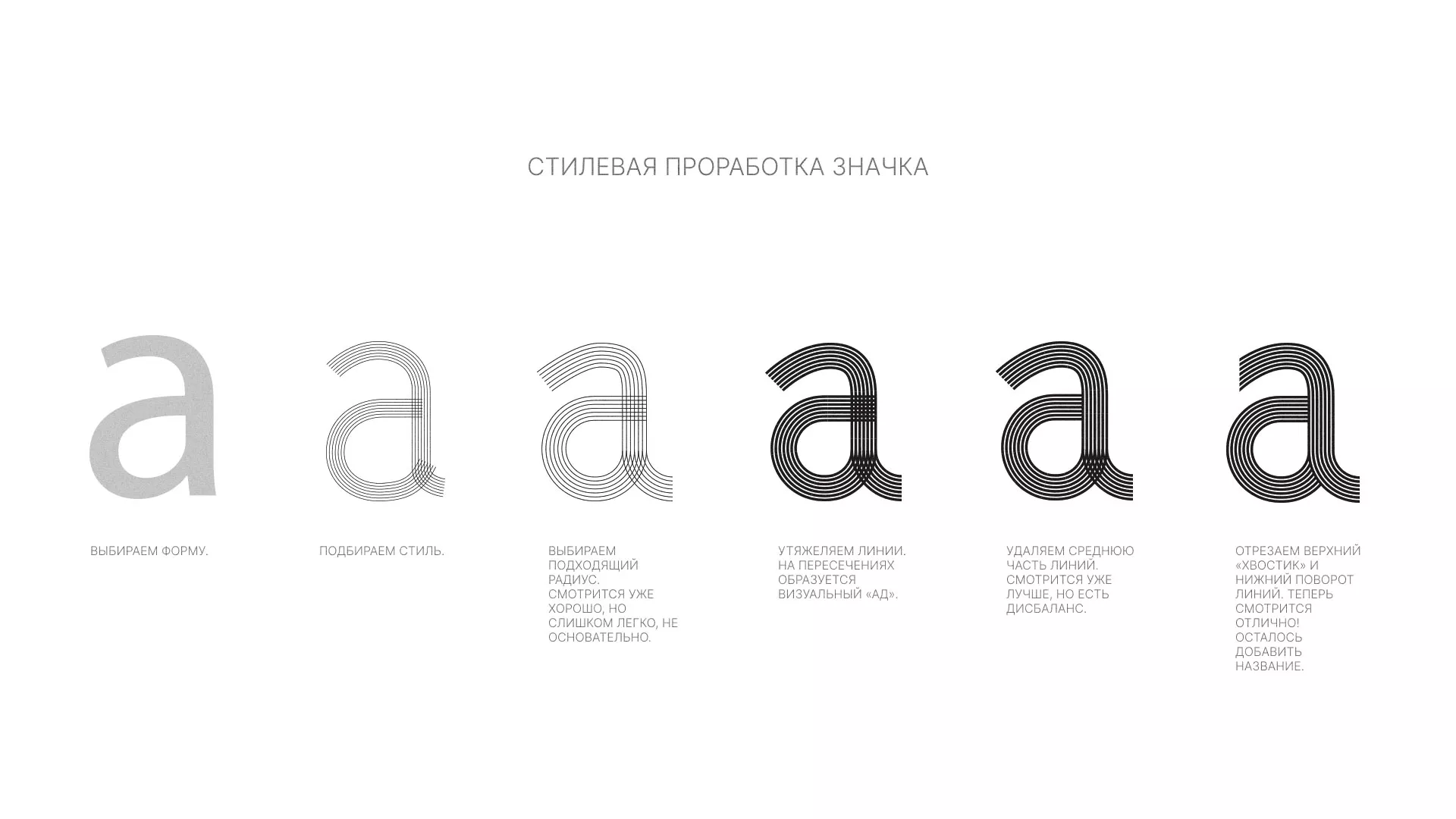 Разработка логотипа для коллегии адвокатов в Копейске
