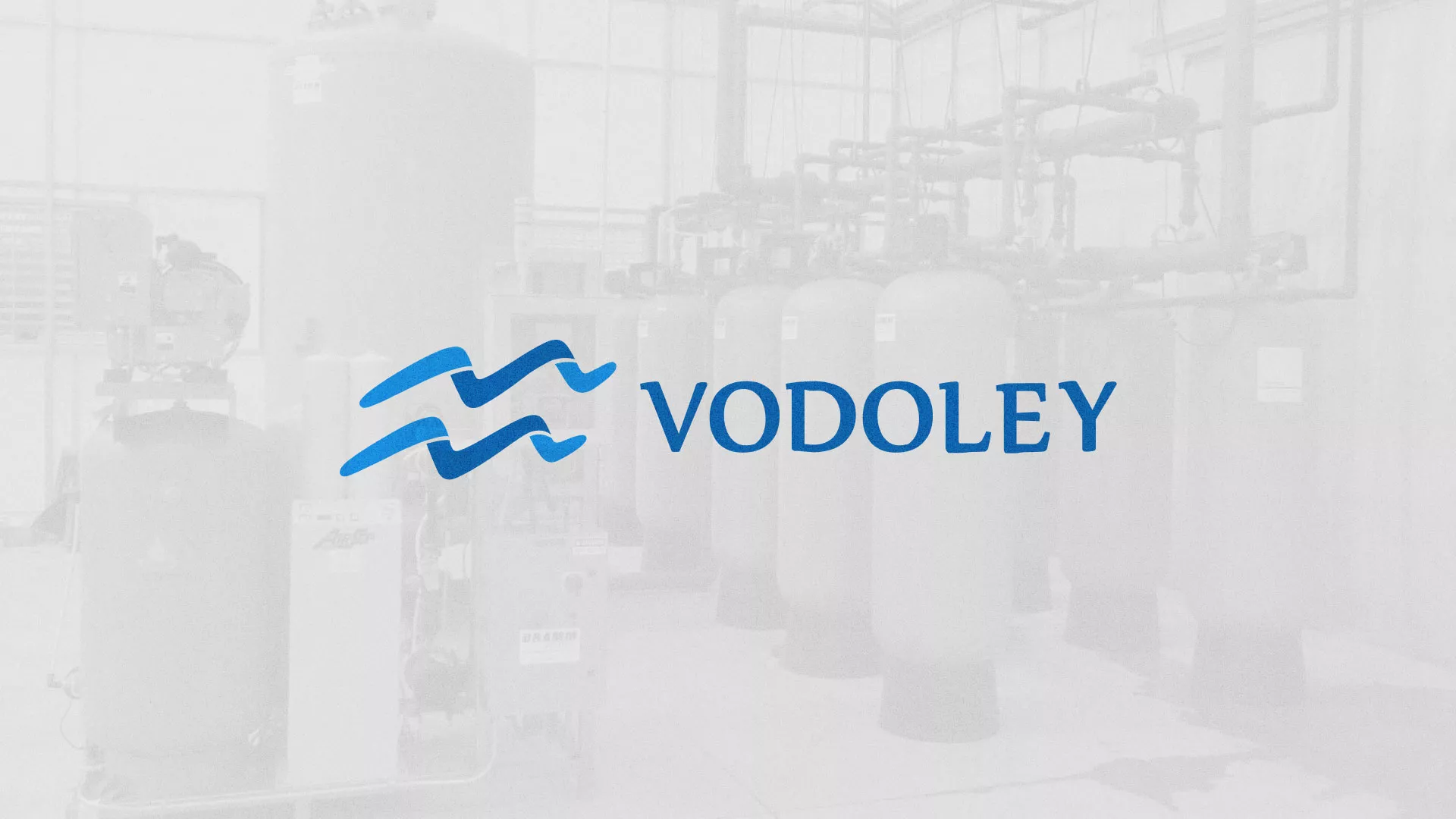 Создание интернет-магазина «Водолей» по продаже фильтров очистных сооружений в Копейске