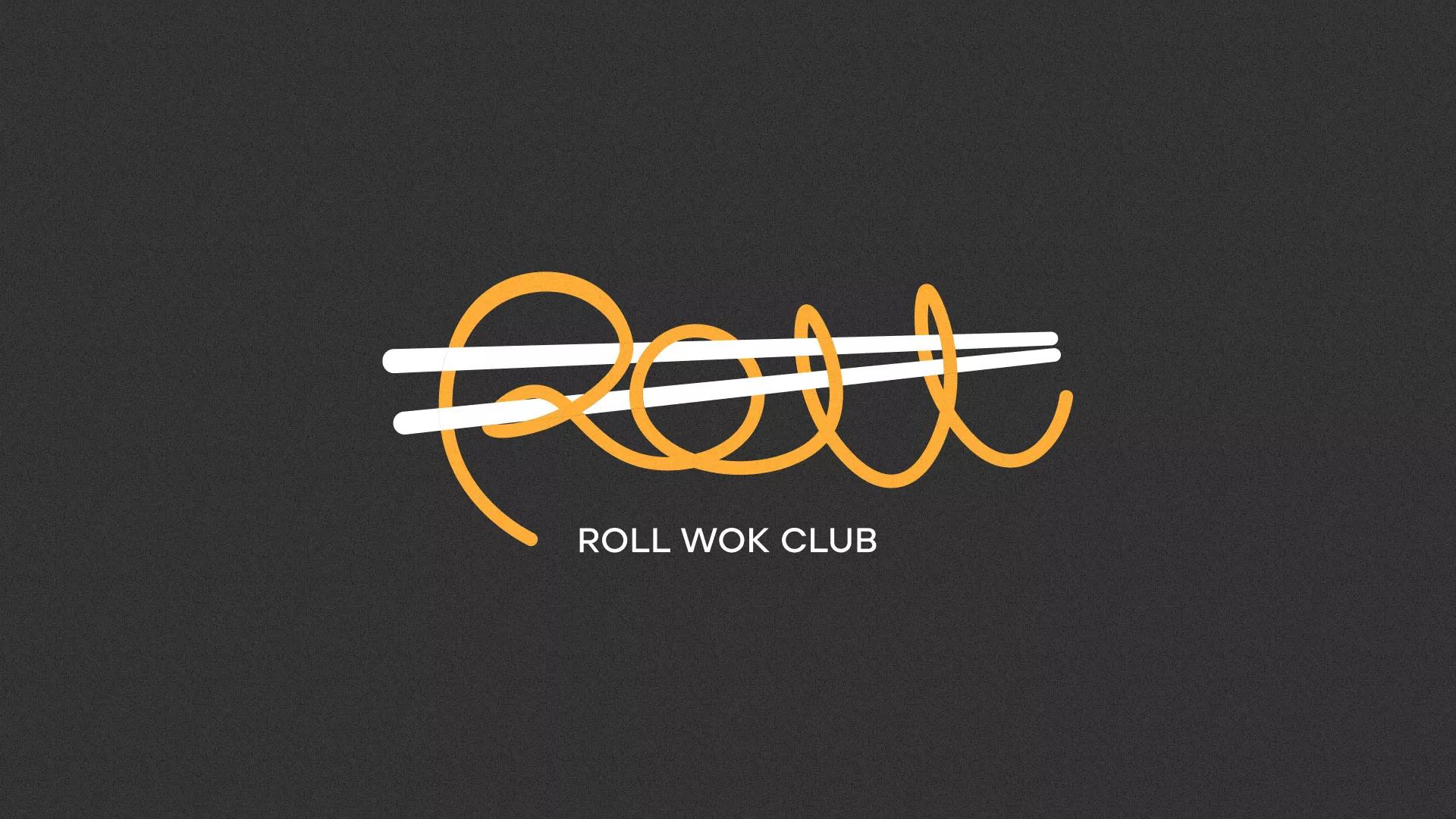 Создание дизайна листовок в Копейске для суши-бара «Roll Wok Club» Создание дизайна листовок в Копейске для суши-бара «Roll Wok Club»